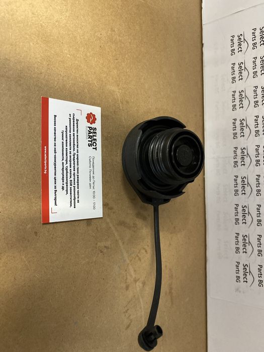 Капачка резервоар гориво VW Golf 5/6 skoda Fabia Octavia 2