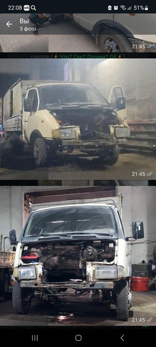 Продам газель кз учет