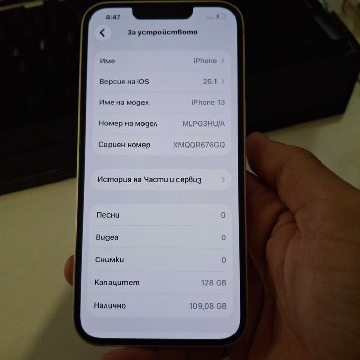Продавам APPLE Iphone 13 128 GB 100% BH