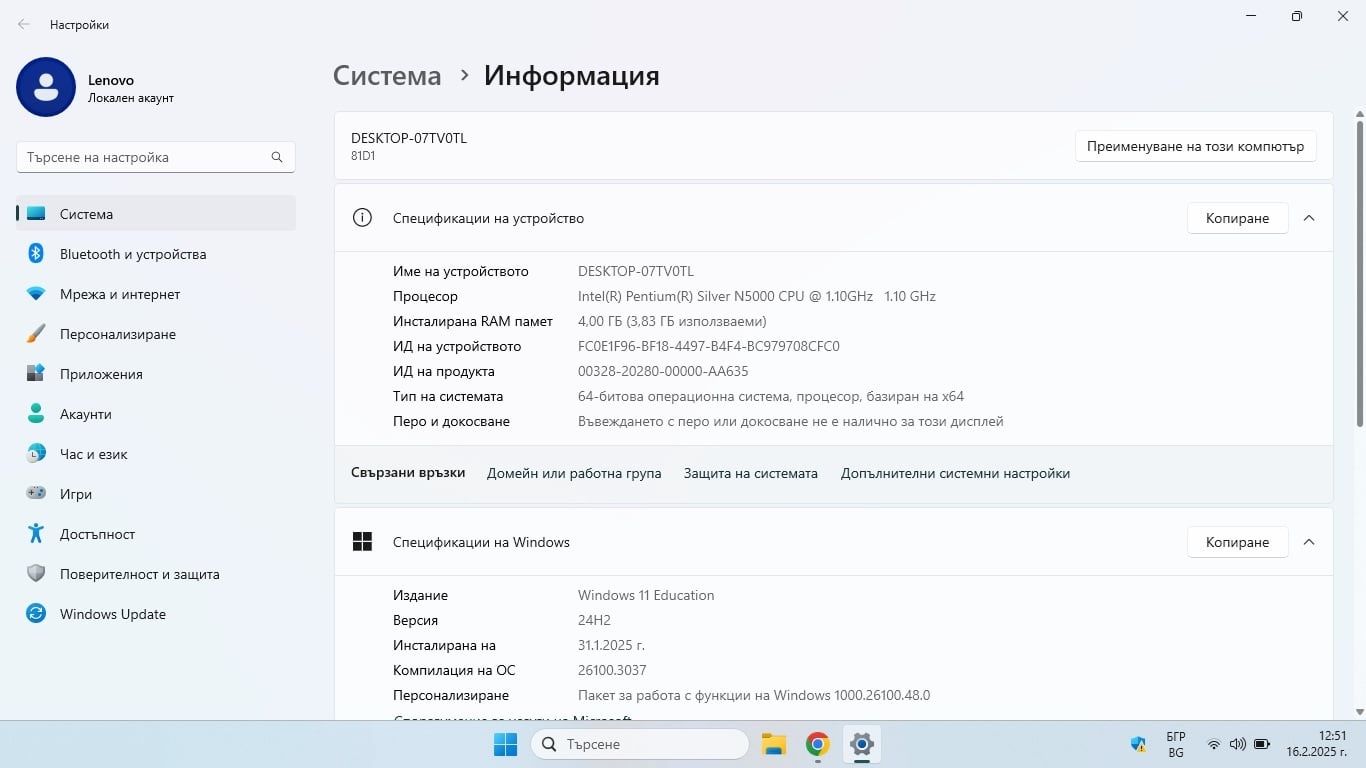 Lenovo Ideapad 330