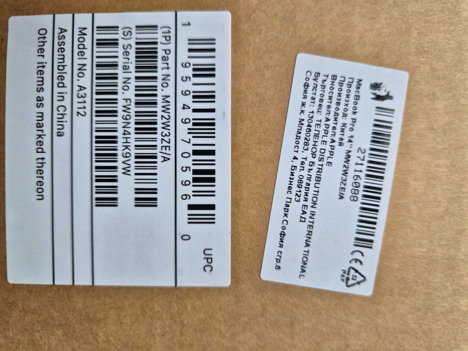 Продавам MacBook Pro 14''