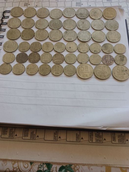 Монети или стотинки от соца от времето на Тодор Живков.