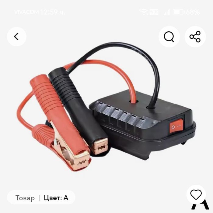 Приставка за батерии Makita