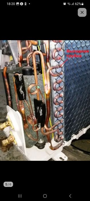 Регулятор давления конденсации РДКК-33, только для кондиционеров on/of