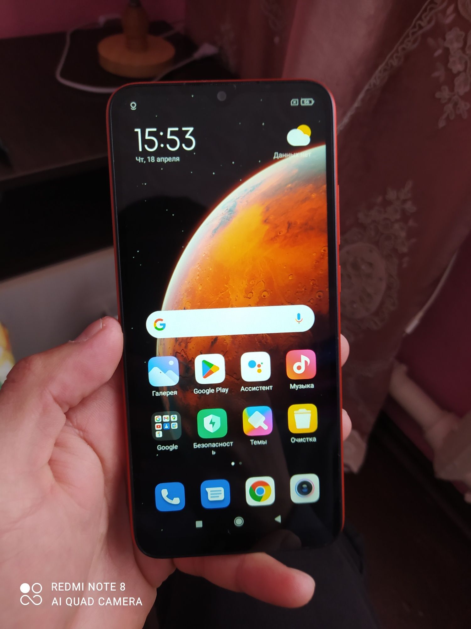 Redmi 9C  3/64gb