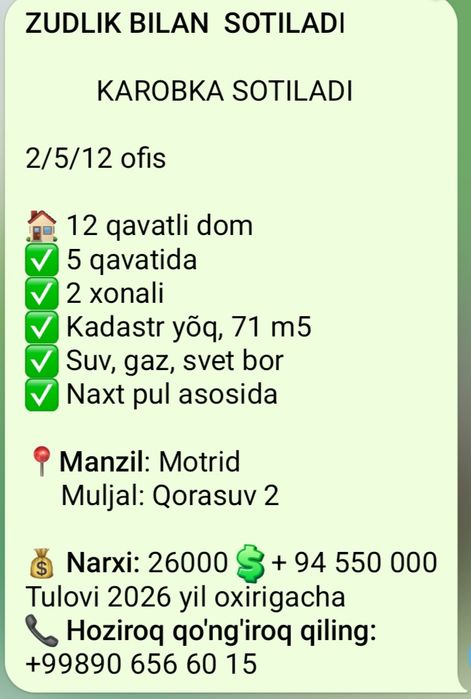 Продажа квартиры