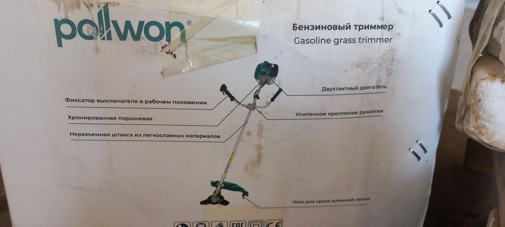 Мотоблок триммер газонокосилка