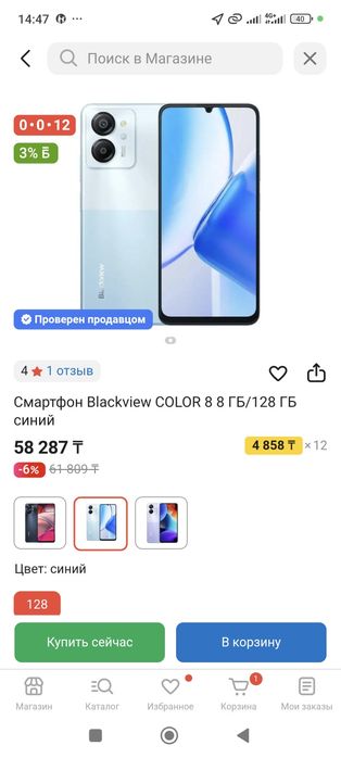 Новый смартфон на фото