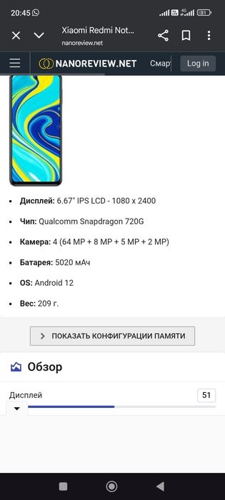 Продам телефон редми 9 про