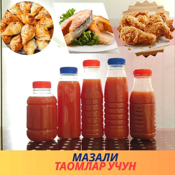 ПЭТ бутылка. баклажка для томатных соков