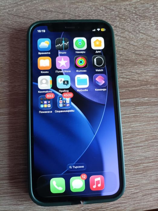 Iphone 12 mini 256gb