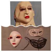 Сет от четири маски