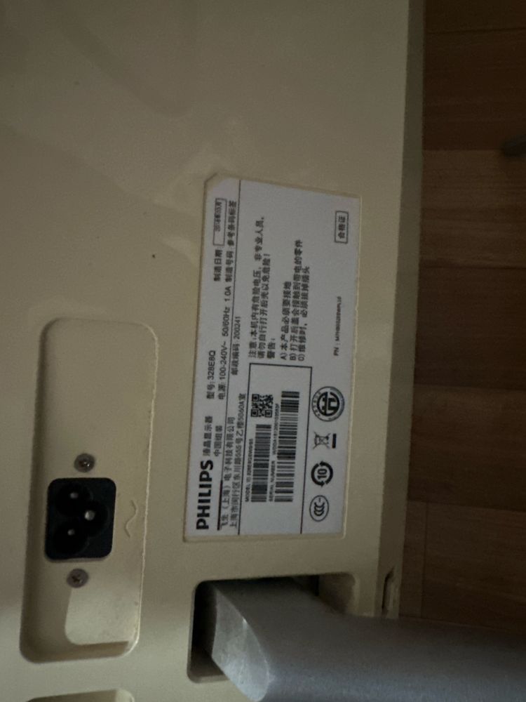 Работает но палоска есть на экране