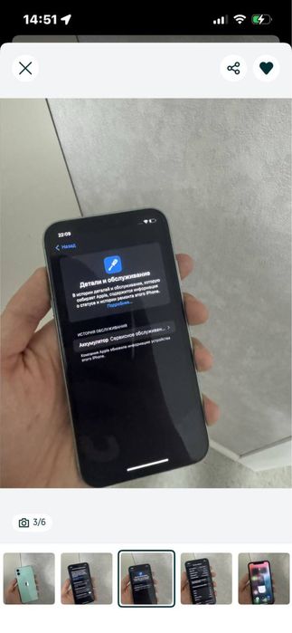 Iphone 11 Айфон 11