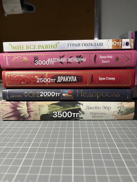 продам книги в хорошем состоянии