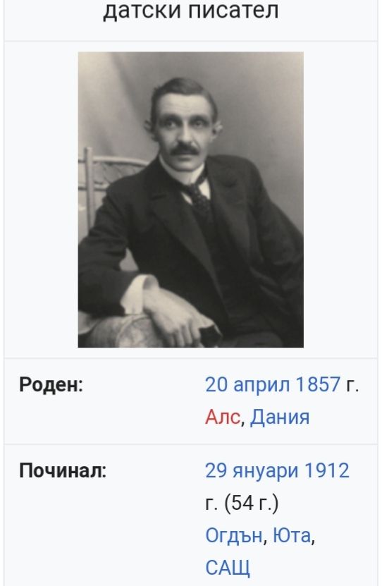 Антикварна книга от 1930г преведена от Гео Милев,,Сред пътя от 1886г,,