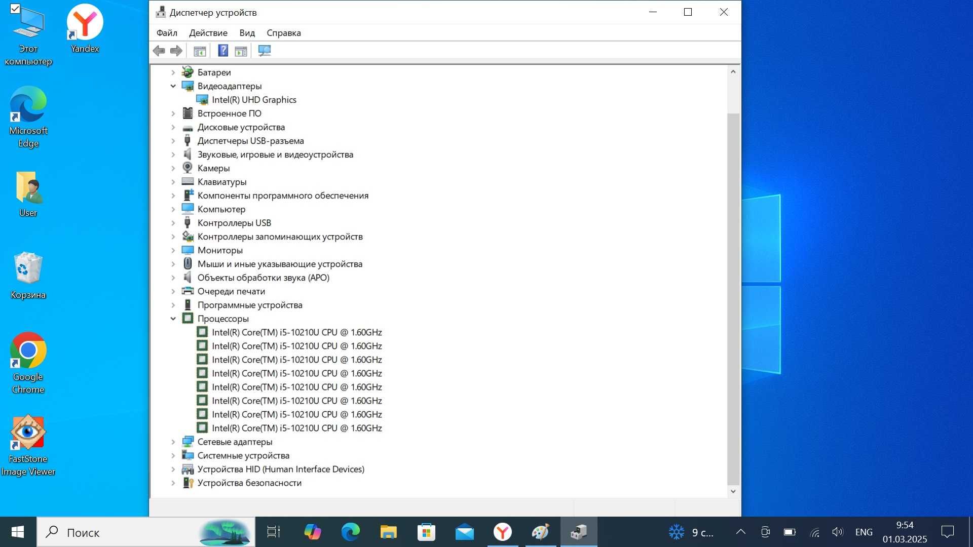 Thinkpad Lenovo L14 Сенсор экранли