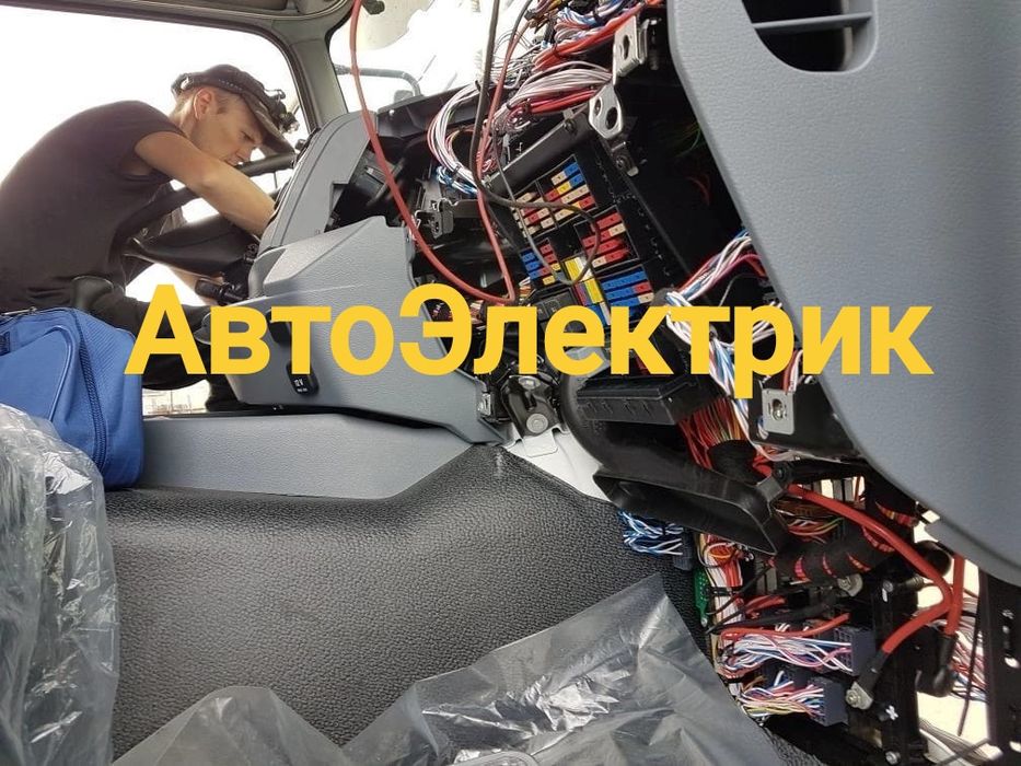 Авто Электрик на выезд грузовой легковой