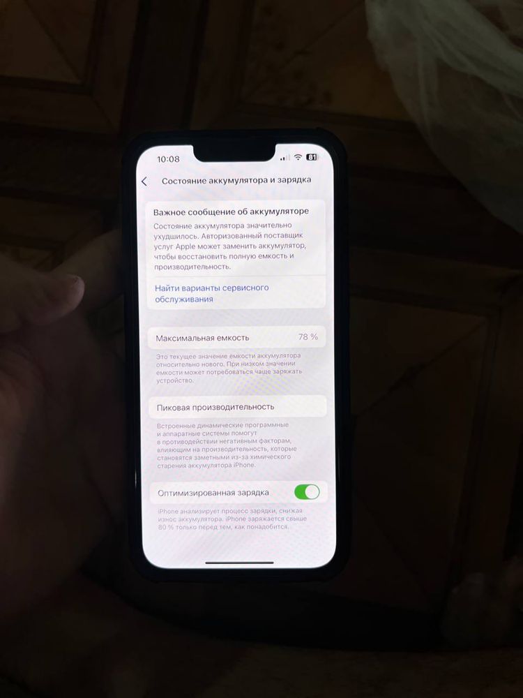 iphone 13 pro  holati yaxshi