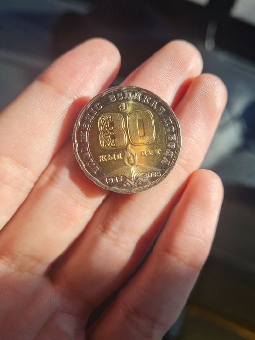 Продам коллекционное монету