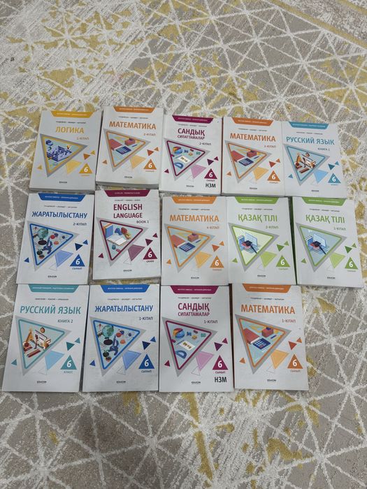 НИШ пен БИЛ дайындық EDUCON кітаптары (ішті сызылған)