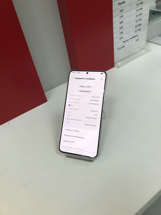 Samsung s22 plus 128gb (p25)