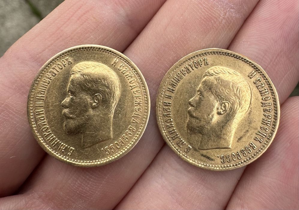 Златна Монета 10 Рубли 1899г. Николай II