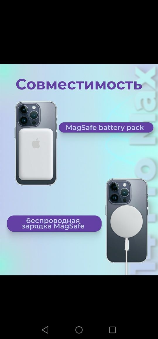 Продам чехлы на iPhone 14 Pro/Pro Max. MagSafe