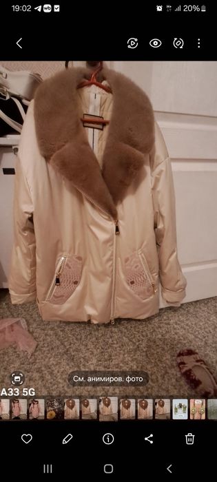 Продам  куртку детский и женский