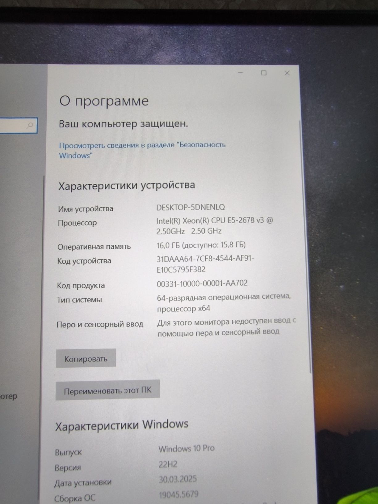 Компьютер в сборе ddr4