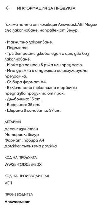 Голяма кожена чанта торба естествен велур кафява camel ресни дръжки