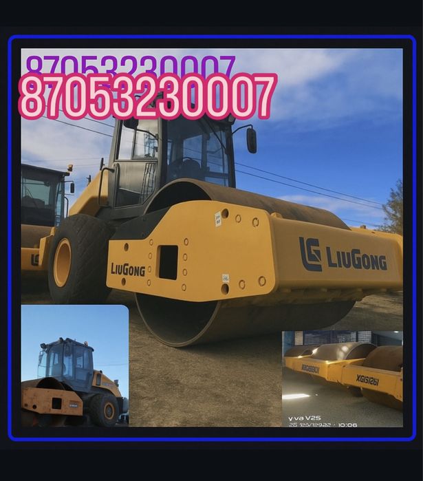 Аренда катков 16 тонн, 20тонн, 22тонн, 4 тонн;