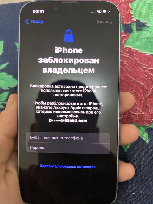 iPhone 14 сатамын продам