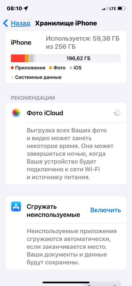 iphone 12 pro orta xolat