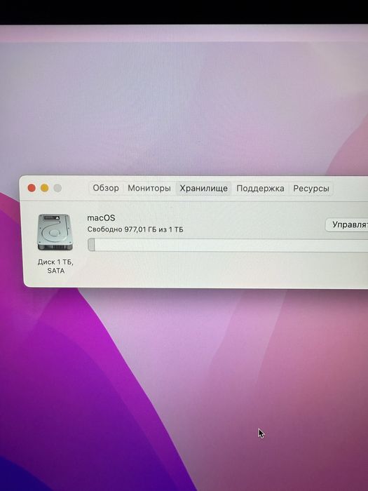 iMac 2015/21.5/4K/i5/8/1Tb