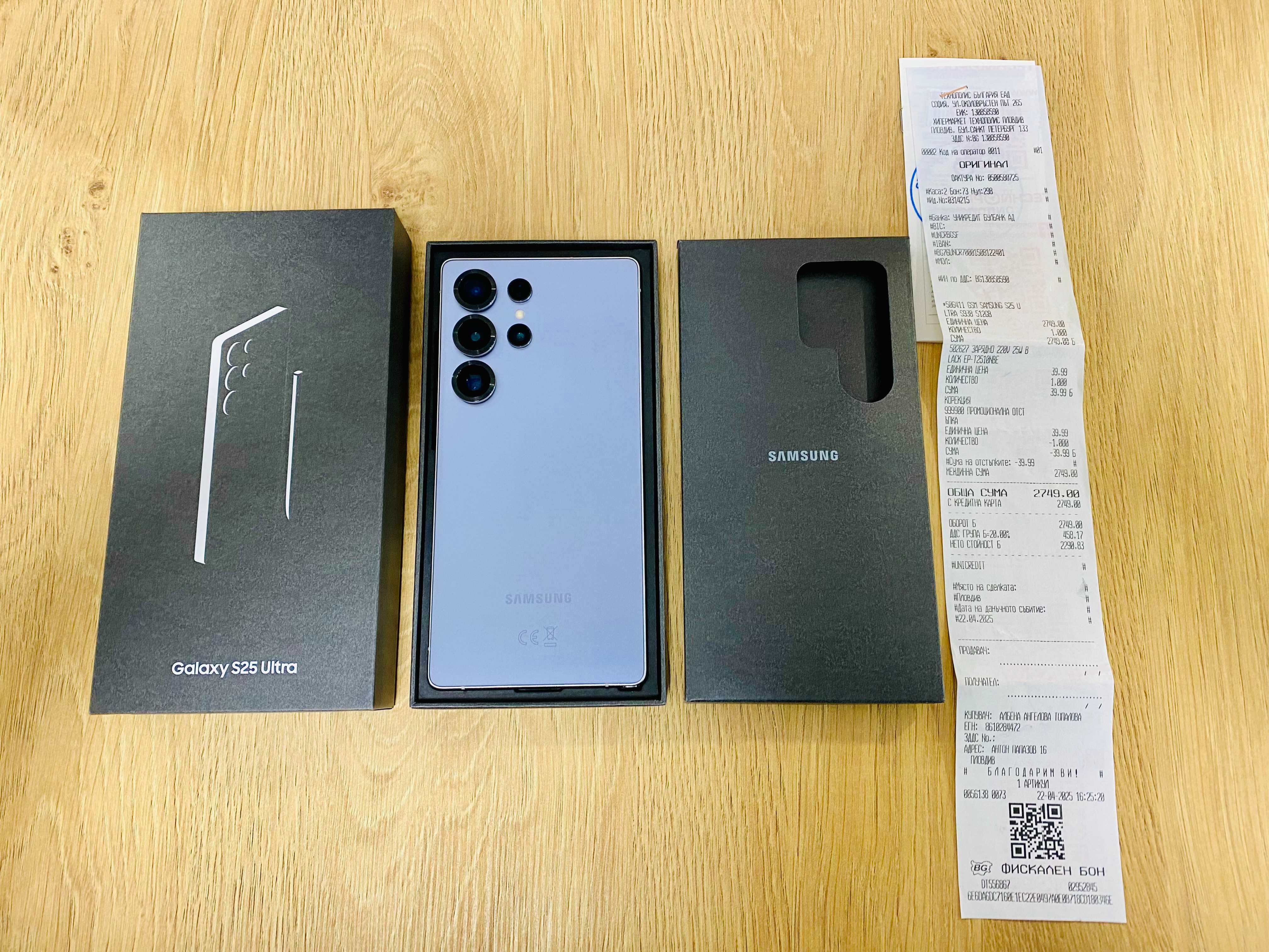 НОВ !!! Samsung S25 Ultra, 12GB RAM, 512GB, 5G, SilverBlue, Технополис
