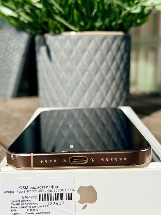 iPhone 16 Pro Max 256GB Desert Titanium