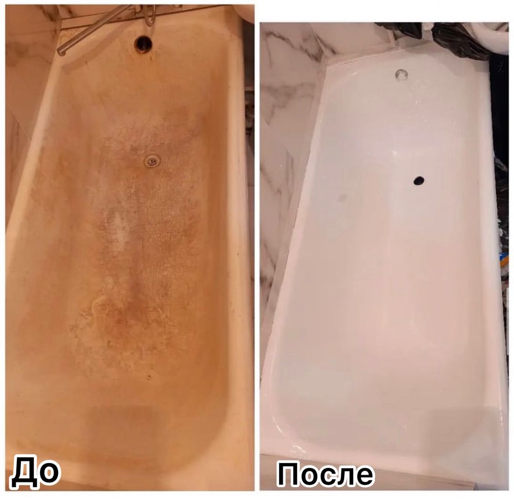 Реставрация ванн в Павлодаре