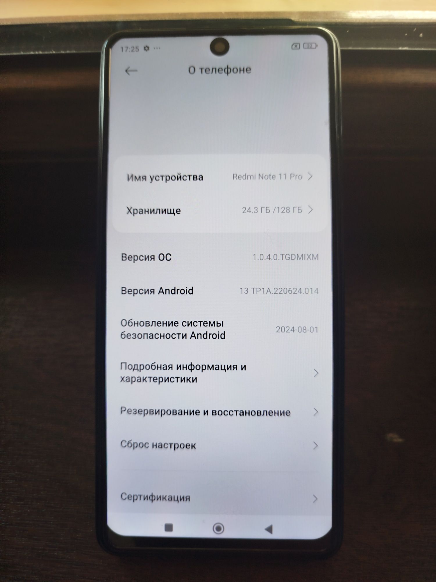 Xiomi Redmi 11 pro 128
