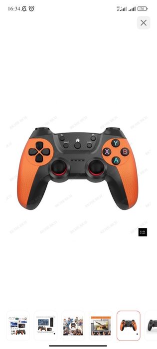 Игровая приставка