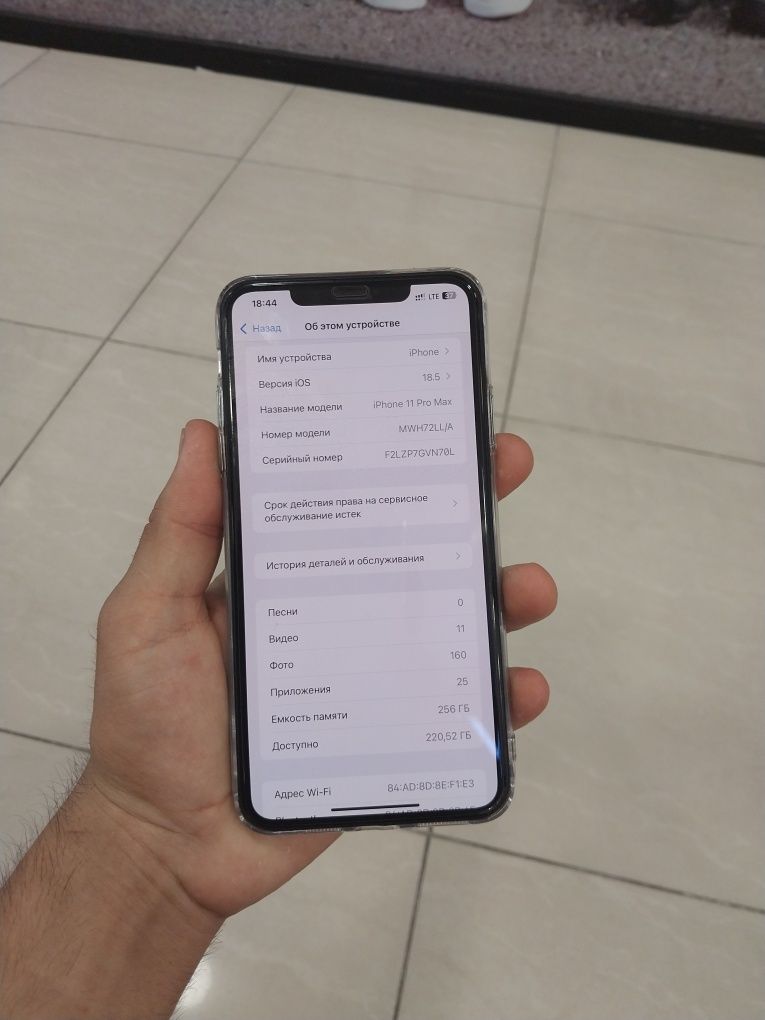 iPhone 11 pro Max