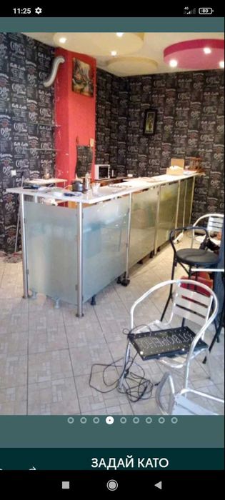 Барплот със закалено стъкло