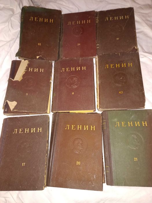 Стари книги на Ленин