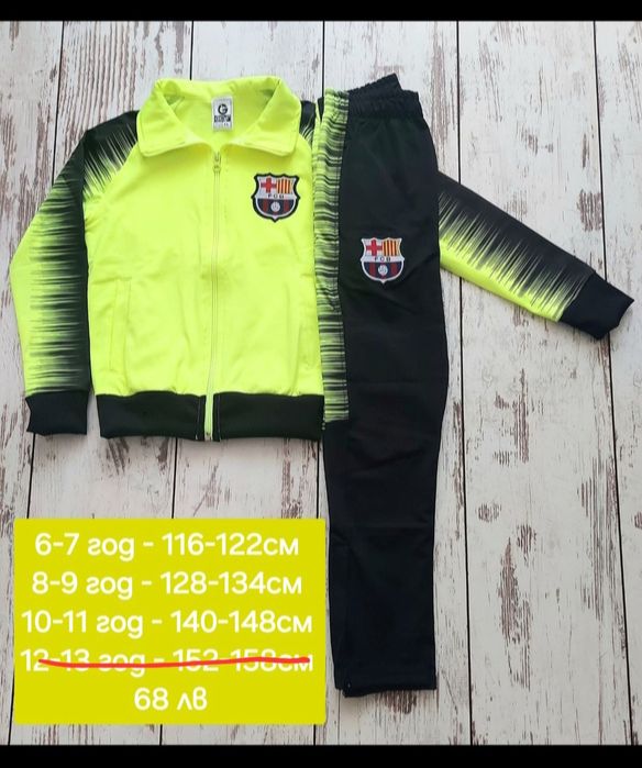 НОВО сезон 2025 година Детско юношески екипи анцузи футболни отбори