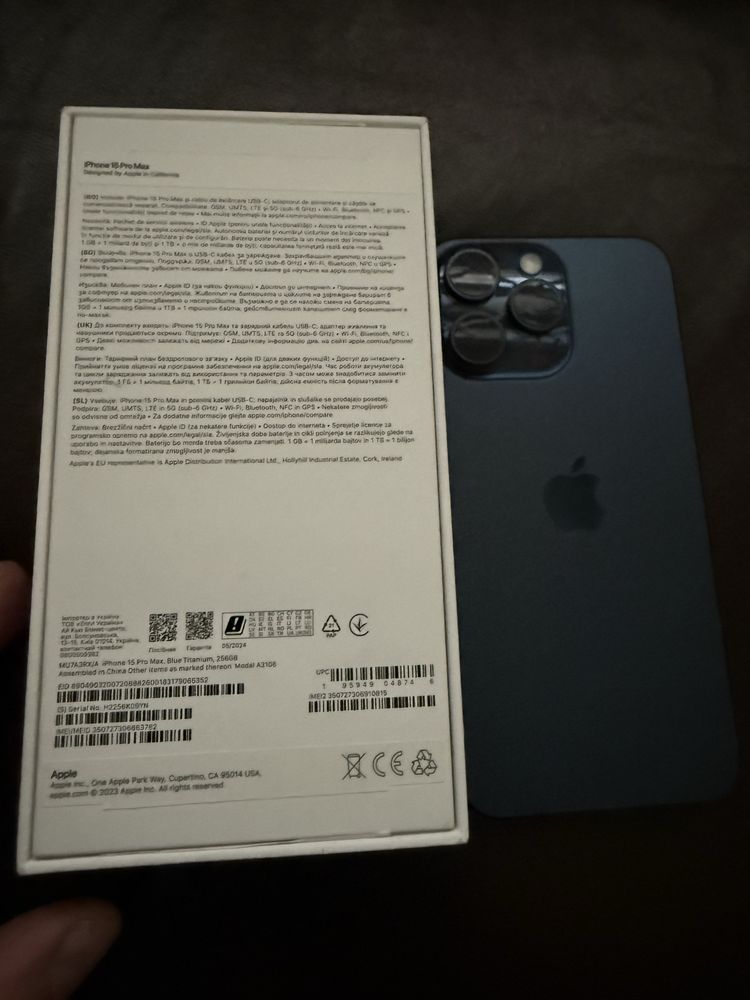 Iphone 15 pro max гаранция