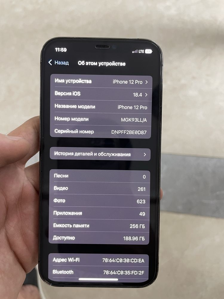 iPhone 12 pro srochna