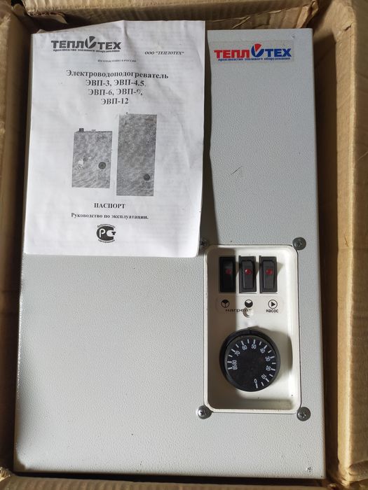 Продам водонагреватель