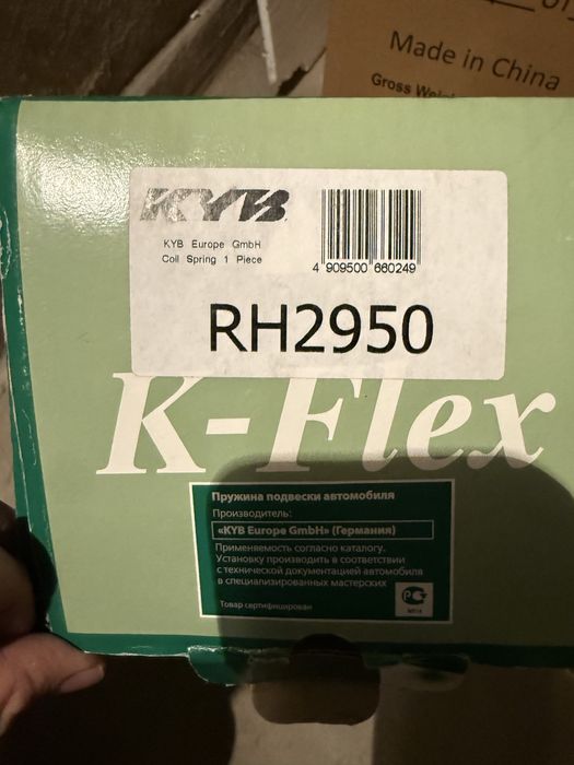 Пружина, Смарт, Smart, окачване