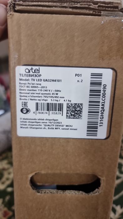 Телевизор артел 32 лик. Новый пайдаланбаган.