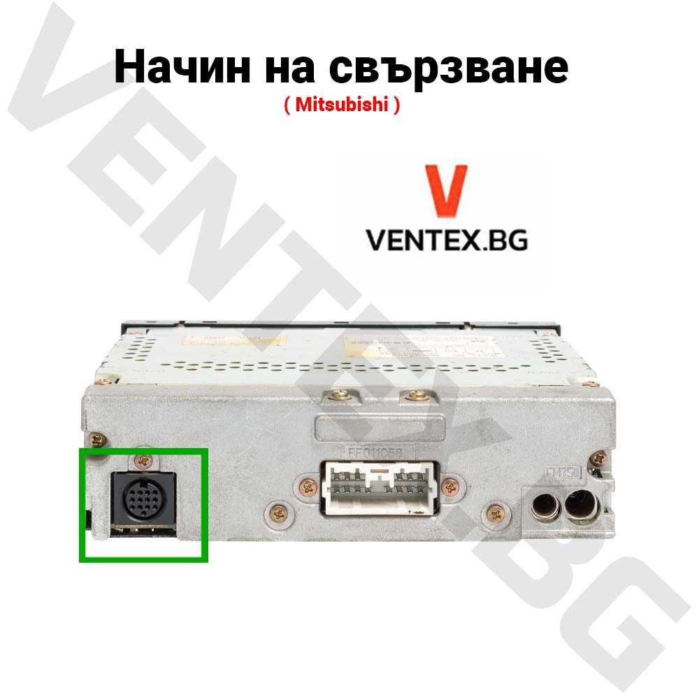 WEFA Дигитален Чейнджър за Mitsubishi от 1998-2012 с Bluetooth USB AUX